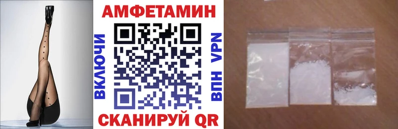 АМФЕТАМИН Premium  Нефтекамск 