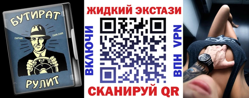 купить наркотики цена  Нефтекамск  БУТИРАТ оксана 