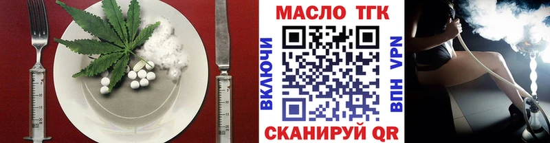 это как зайти  Нефтекамск  Canna-Cookies марихуана 