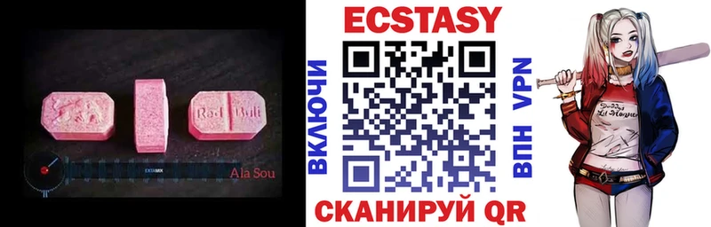 ЭКСТАЗИ 99%  Нефтекамск 