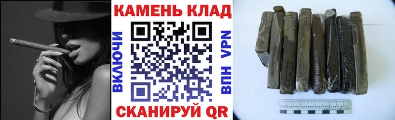 ГАШ 40% ТГК где можно купить наркотик Нефтекамск
