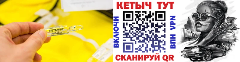 Кетамин VHQ  мориарти какой сайт  Нефтекамск 