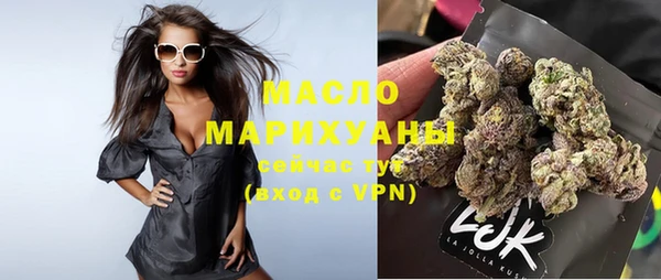 а пвп мука Аркадак