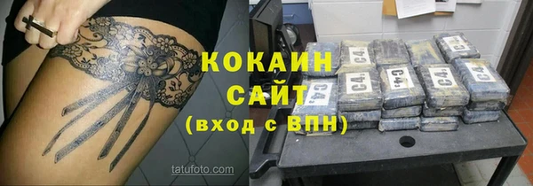 спиды Армянск