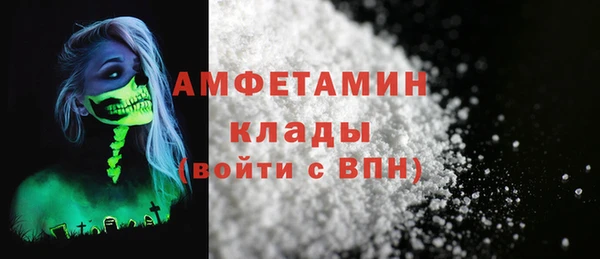 спиды Армянск