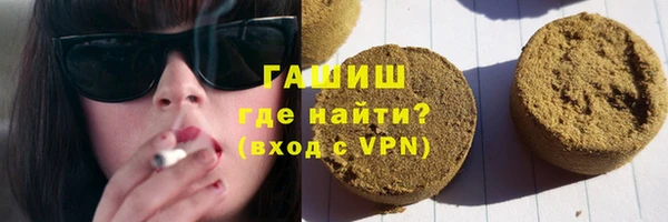 спиды Армянск