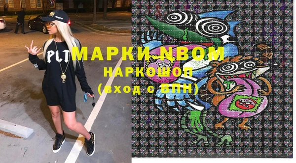 а пвп мука Аркадак
