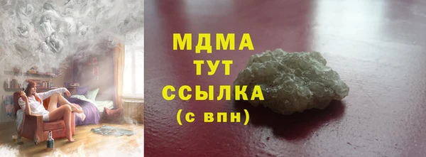 spice Арсеньев