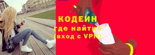 спиды Армянск