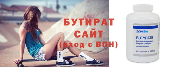 а пвп мука Аркадак