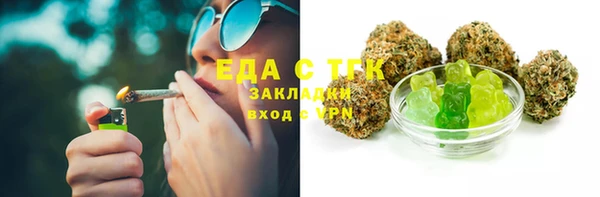 спиды Армянск