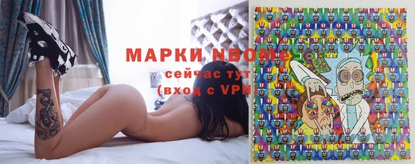 спиды Армянск