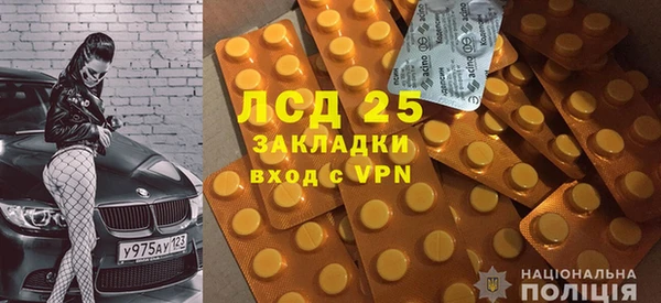 spice Арсеньев