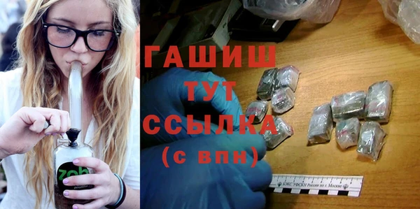 спиды Армянск