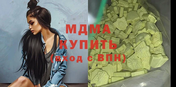 а пвп мука Аркадак