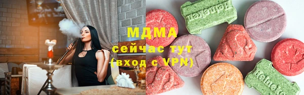 спиды Армянск