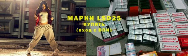 спиды Армянск