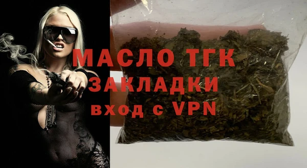 спиды Армянск
