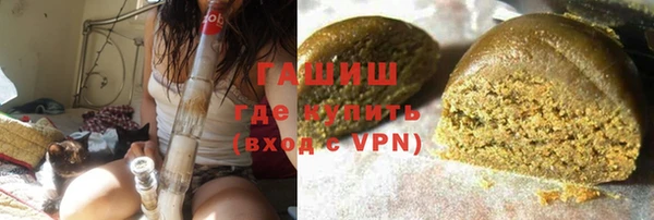 спиды Армянск