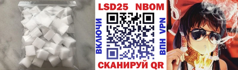 Лсд 25 экстази ecstasy Нефтекамск