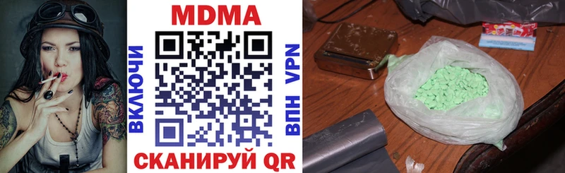 МДМА кристаллы Нефтекамск
