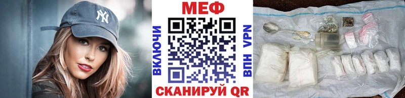 Меф мука  мега зеркало  Нефтекамск 