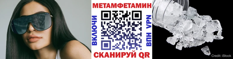 МЕТАМФЕТАМИН Декстрометамфетамин 99.9% Нефтекамск