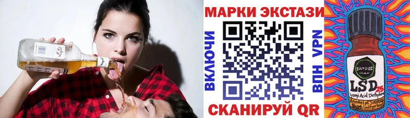 Марки NBOMe 1,5мг Нефтекамск